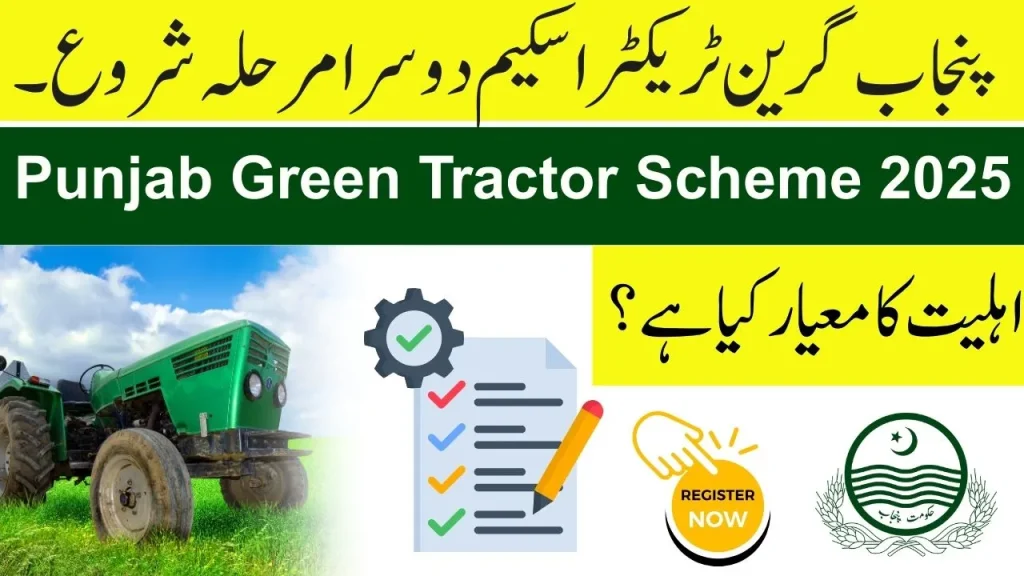 Green Tractor Scheme